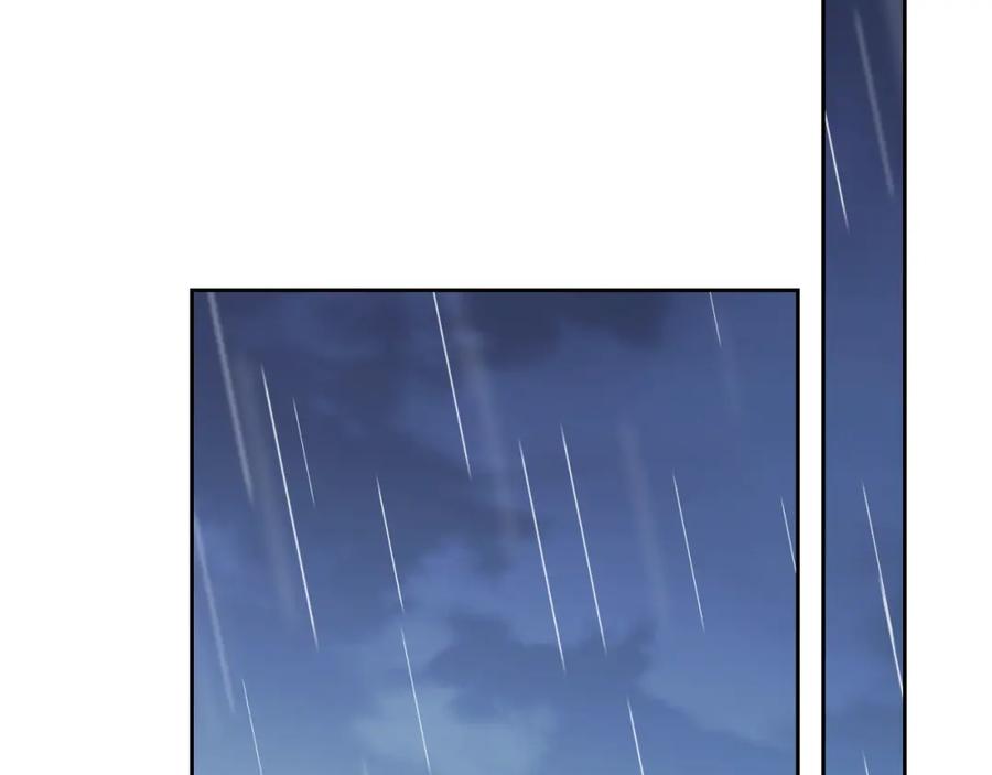 《不可能的事》第14话 雨日约谈 第16页