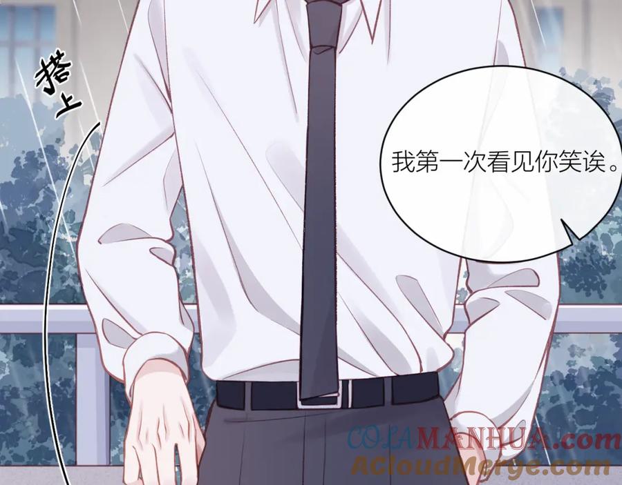 《不可能的事》第14话 雨日约谈 第113页