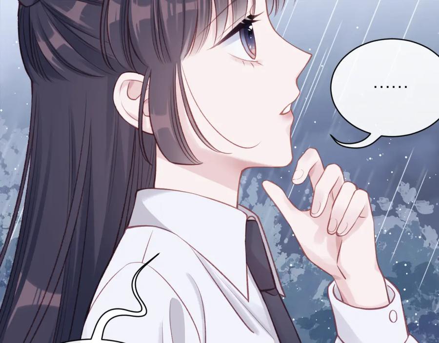 《不可能的事》第14话 雨日约谈 第80页