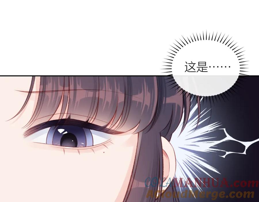 《不可能的事》第14话 雨日约谈 第5页
