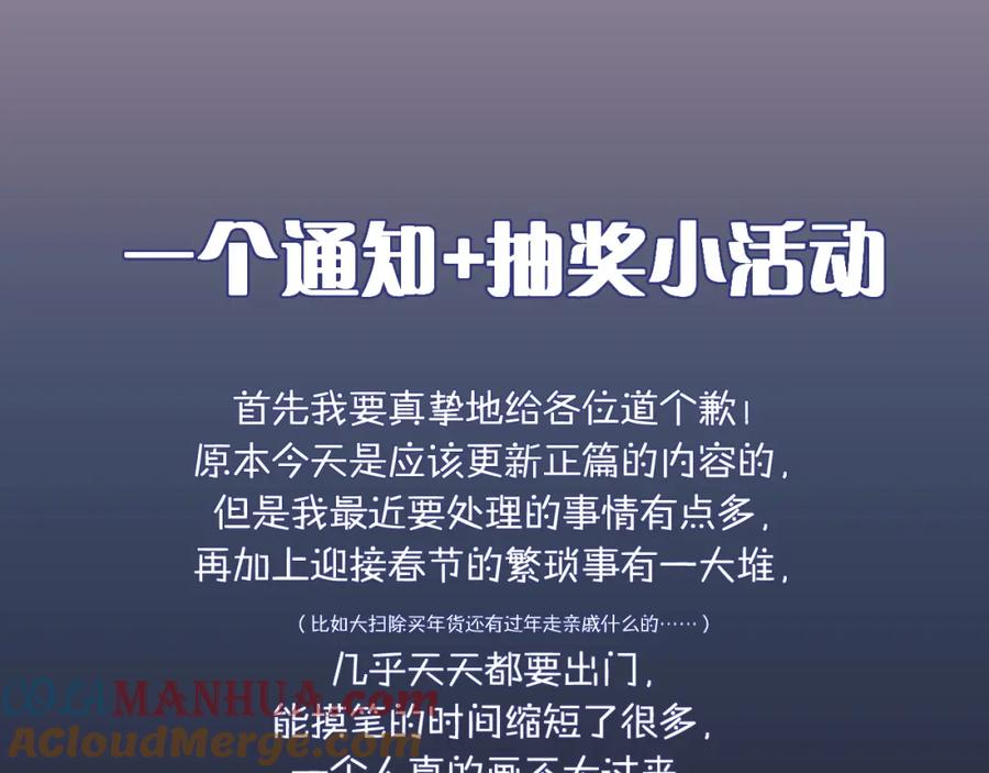《不可能的事》一个临时起意 第5页