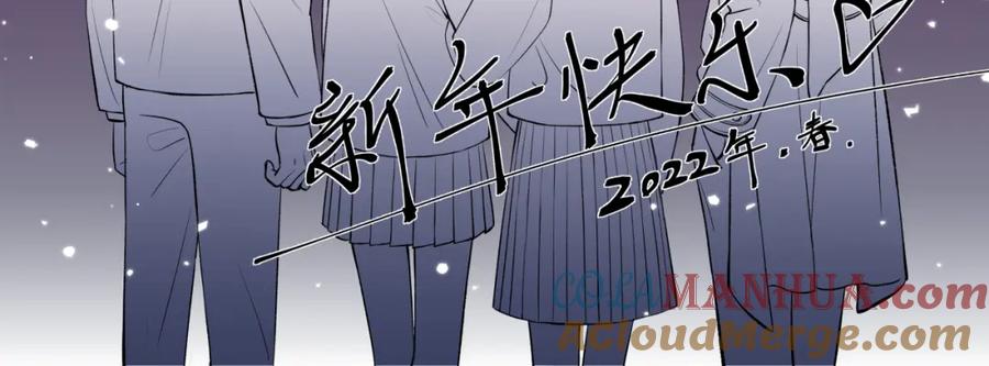 《不可能的事》一个临时起意 第3页