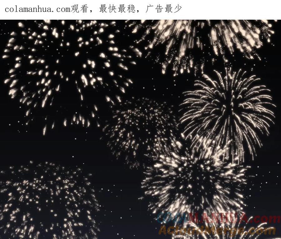 《不可能的事》一个临时起意 第1页