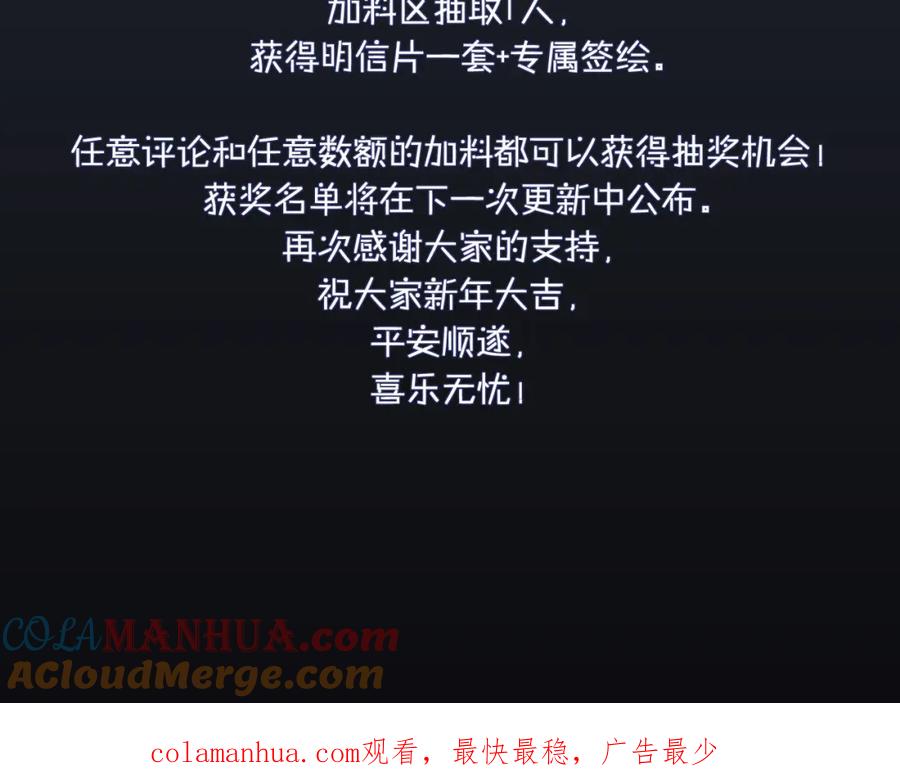 《不可能的事》一个临时起意 第7页