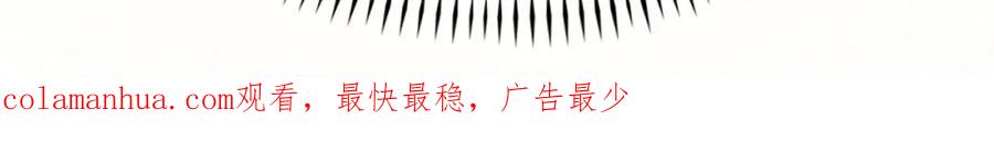 《不可能的事》第0话 序 第68页