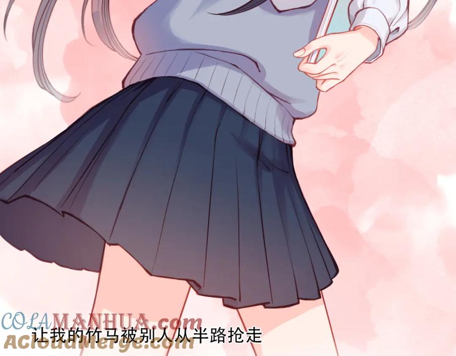 《不可能的事》第0话 序 第33页