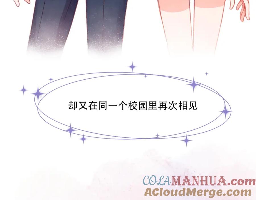 《不可能的事》第0话 序 第9页