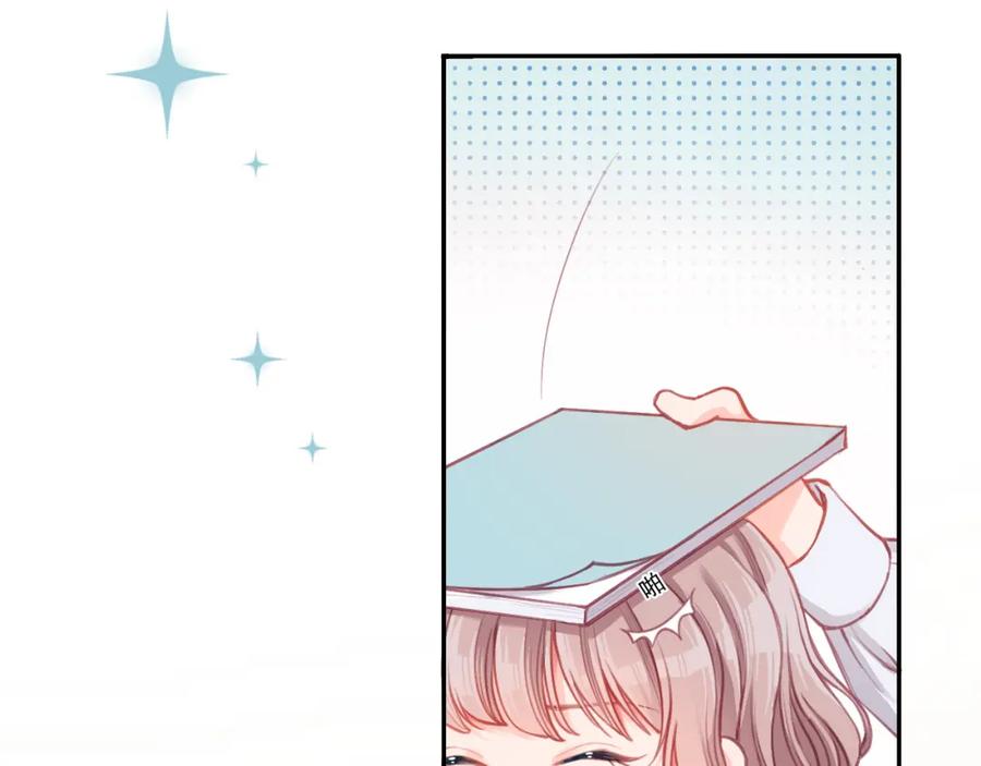 《不可能的事》第0话 序 第44页