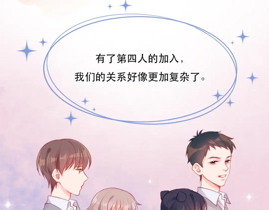《不可能的事》第0话 序 第53页