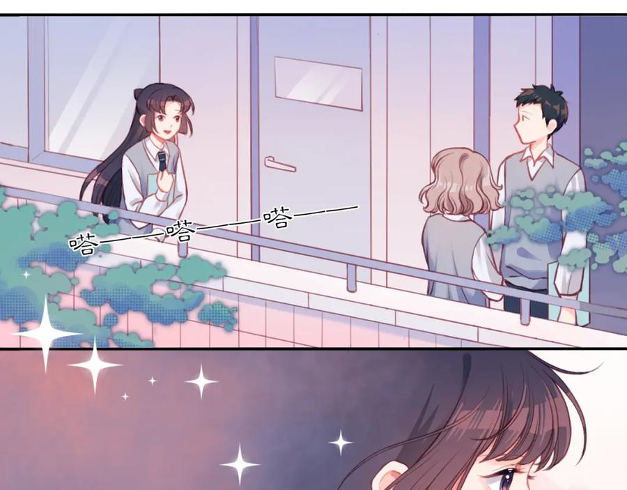 《不可能的事》第0话 序 第31页