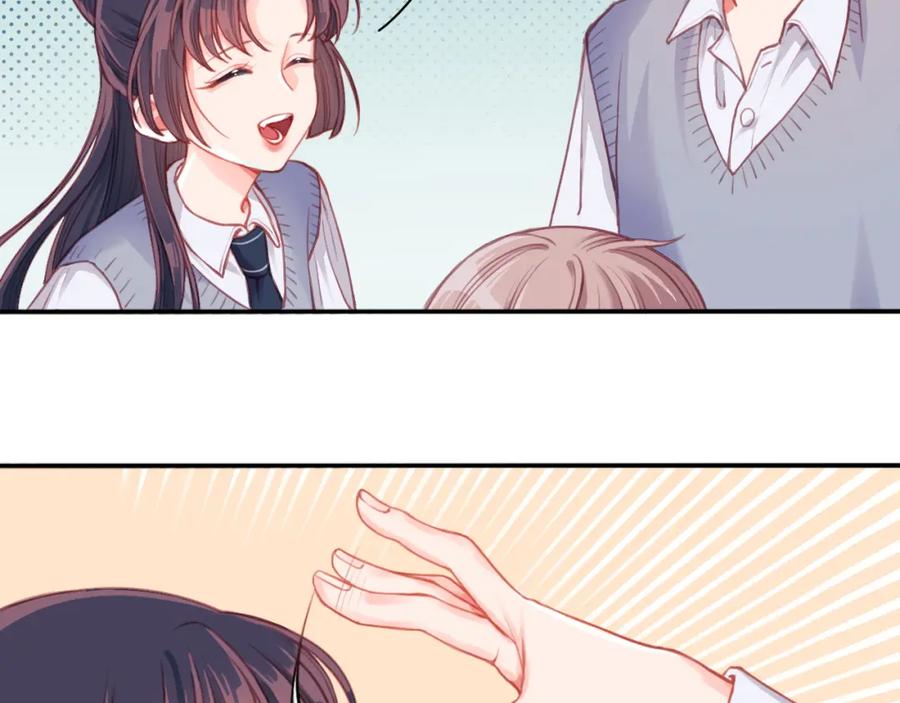 《不可能的事》第0话 序 第38页