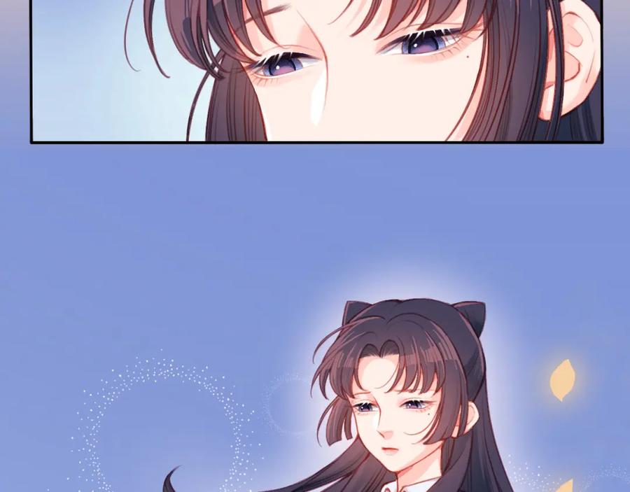 《不可能的事》第0话 序 第20页