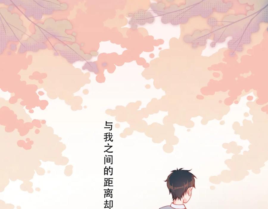 《不可能的事》第0话 序 第17页