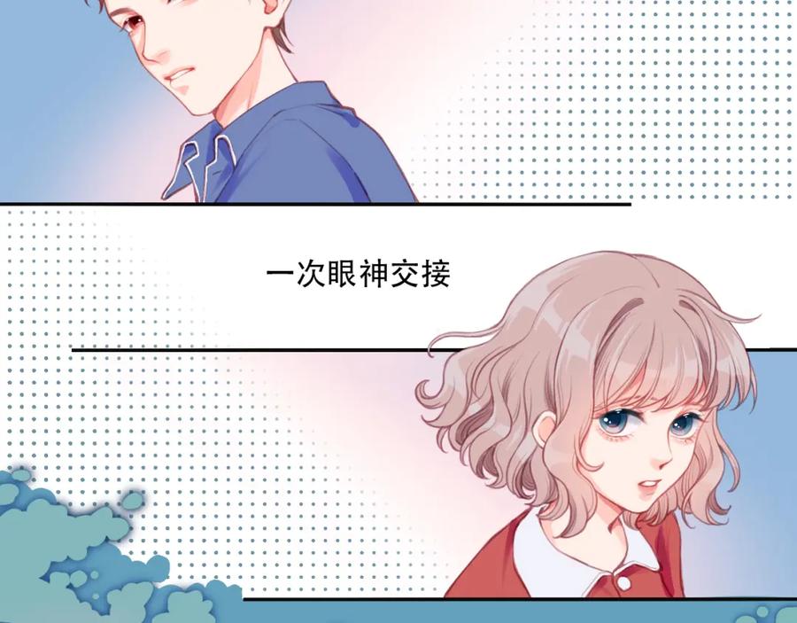 《不可能的事》第0话 序 第5页