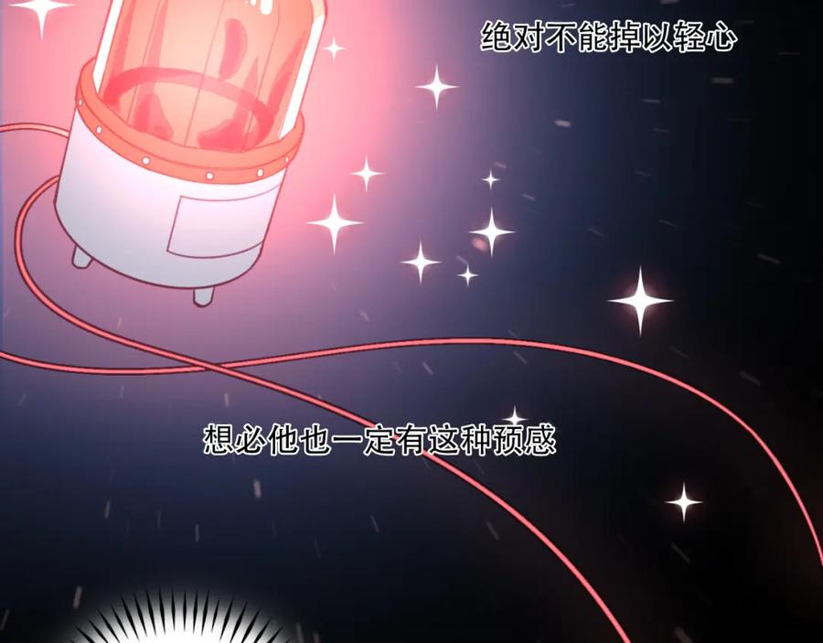《不可能的事》第0话 序 第64页