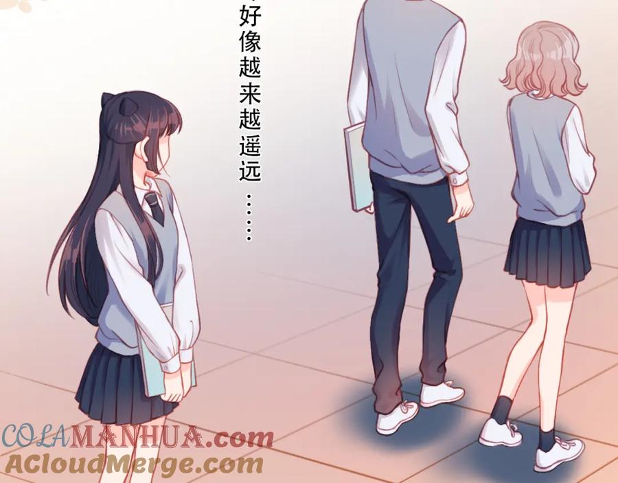 《不可能的事》第0话 序 第18页