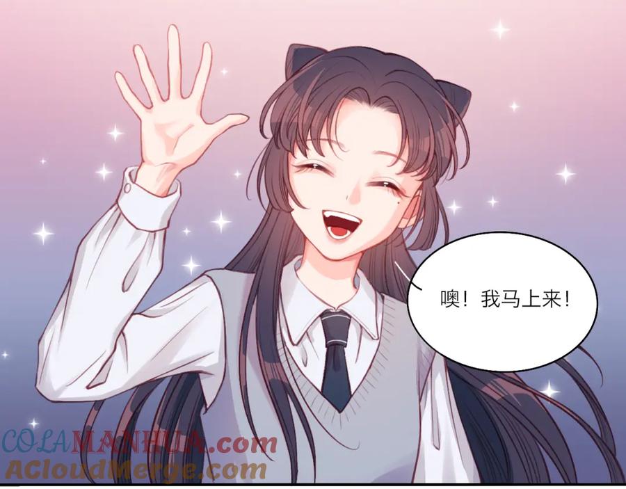 《不可能的事》第0话 序 第30页