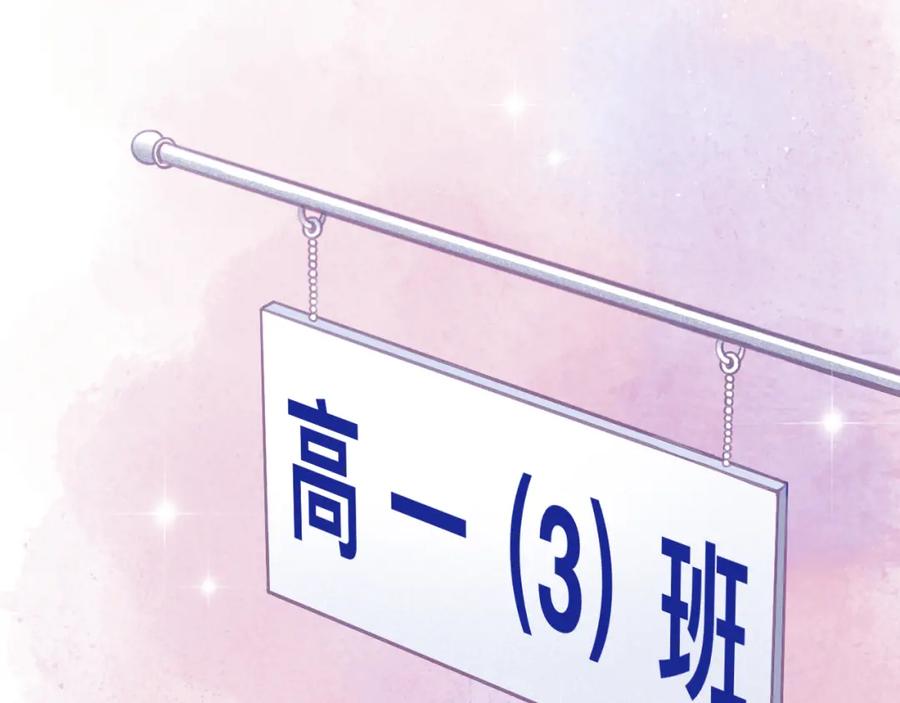 《不可能的事》第0话 序 第10页