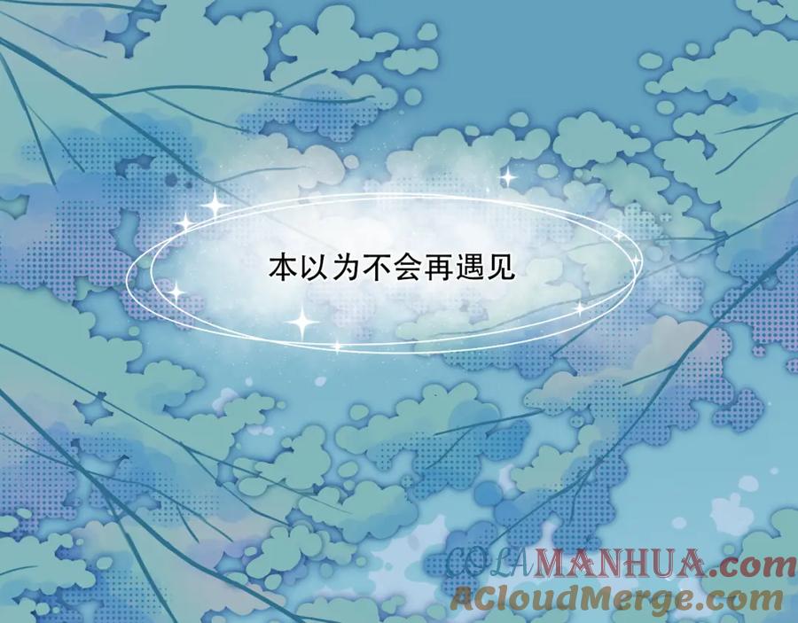 《不可能的事》第0话 序 第6页