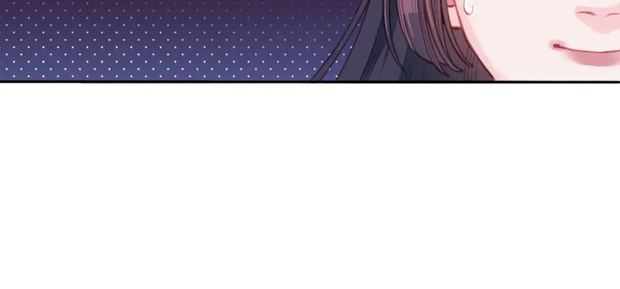 《不可能的事》第0话 序 第58页
