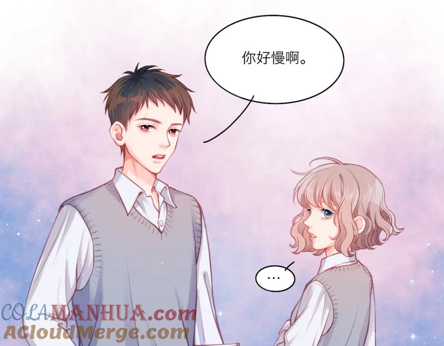 《不可能的事》第0话 序 第36页