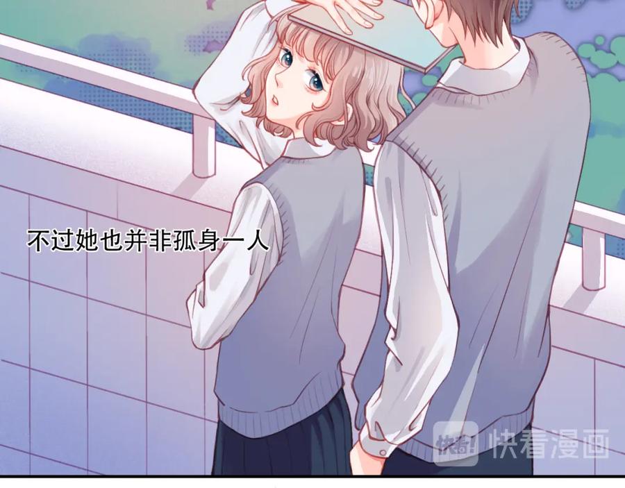 《不可能的事》第0话 序 第46页