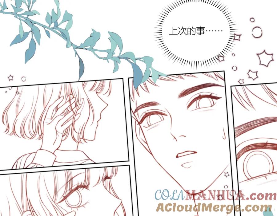 《不可能的事》第15话 距离 第41页