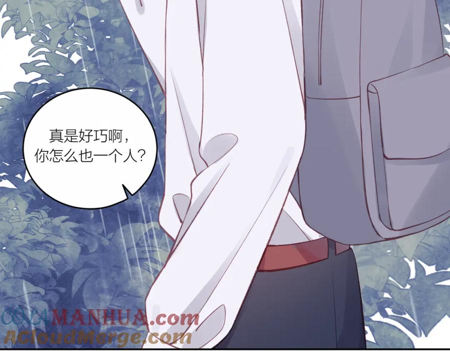 《不可能的事》第15话 距离 第101页