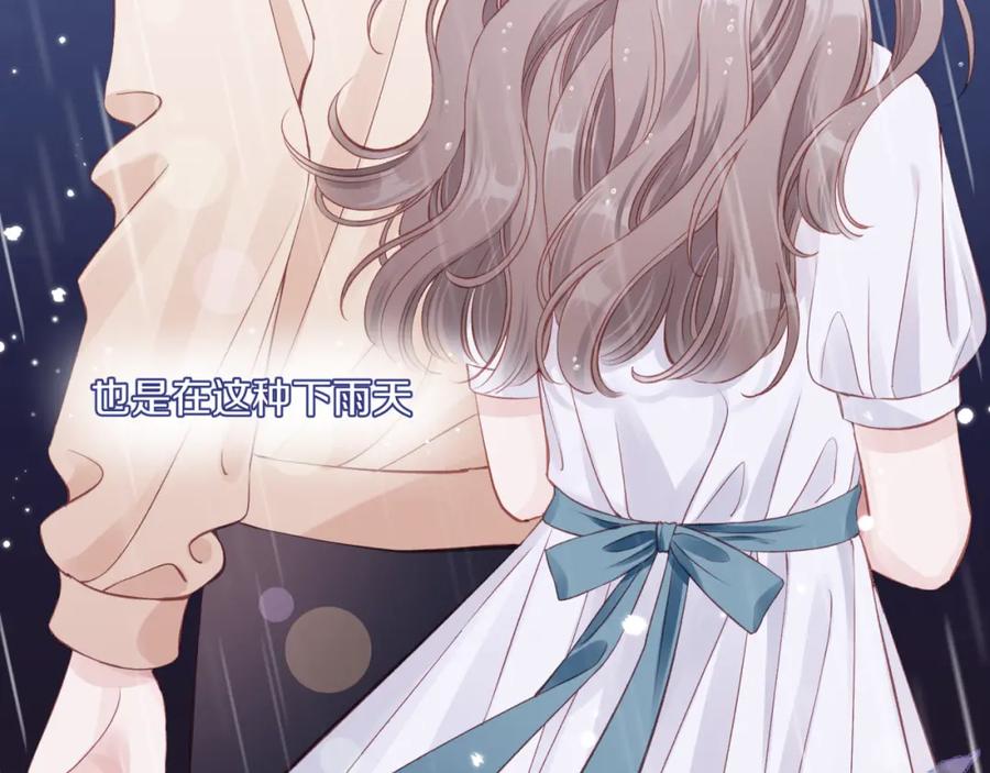《不可能的事》第15话 距离 第58页