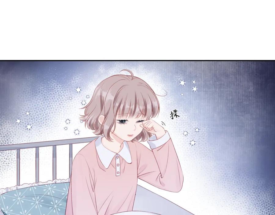 《不可能的事》第15话 距离 第6页