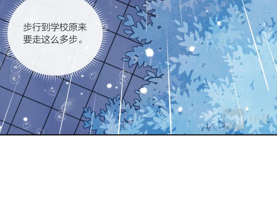 《不可能的事》第15话 距离 第32页
