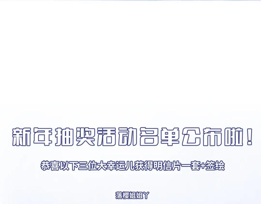 《不可能的事》第15话 距离 第103页