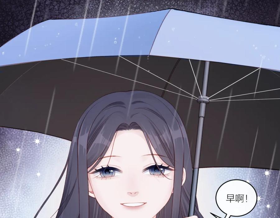 《不可能的事》第15话 距离 第92页