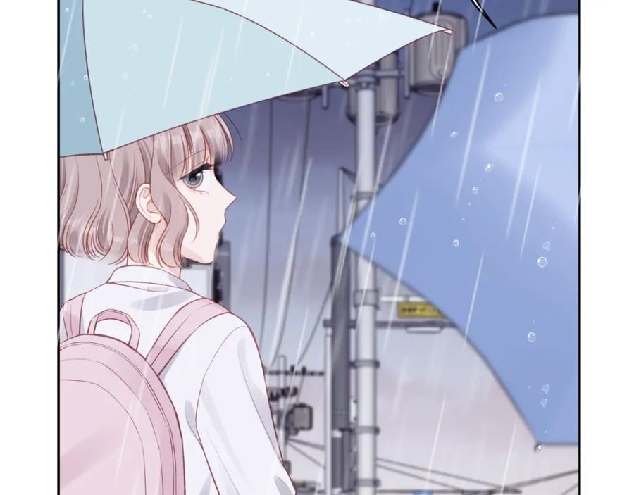 《不可能的事》第15话 距离 第90页