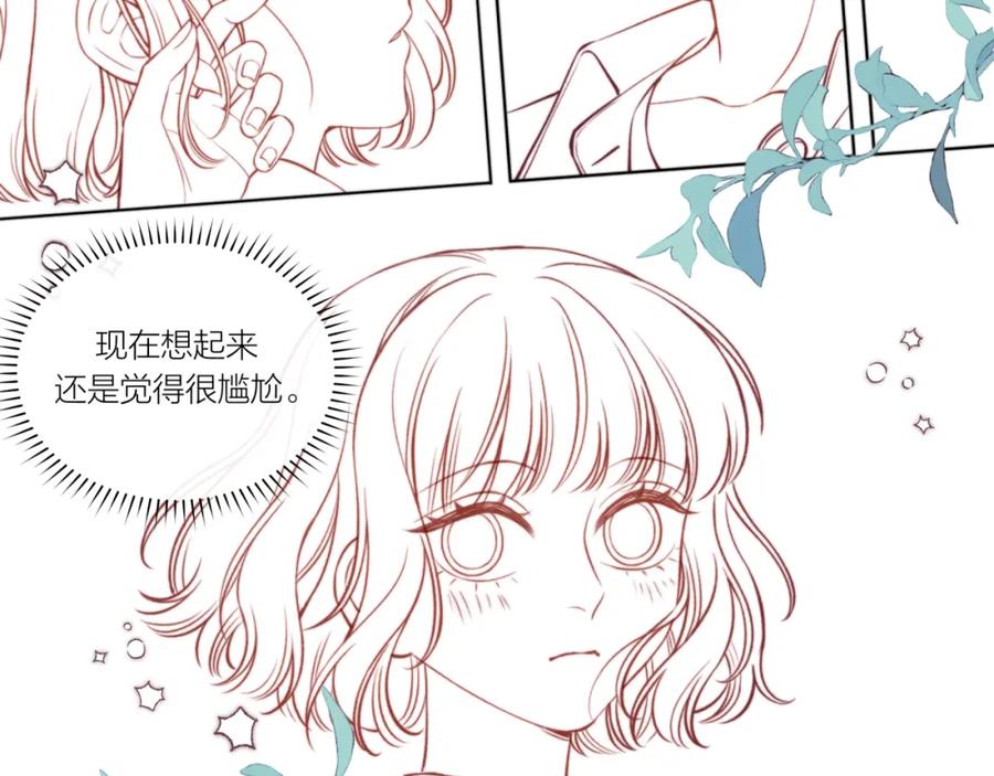 《不可能的事》第15话 距离 第42页