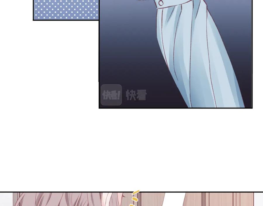 《不可能的事》第15话 距离 第16页
