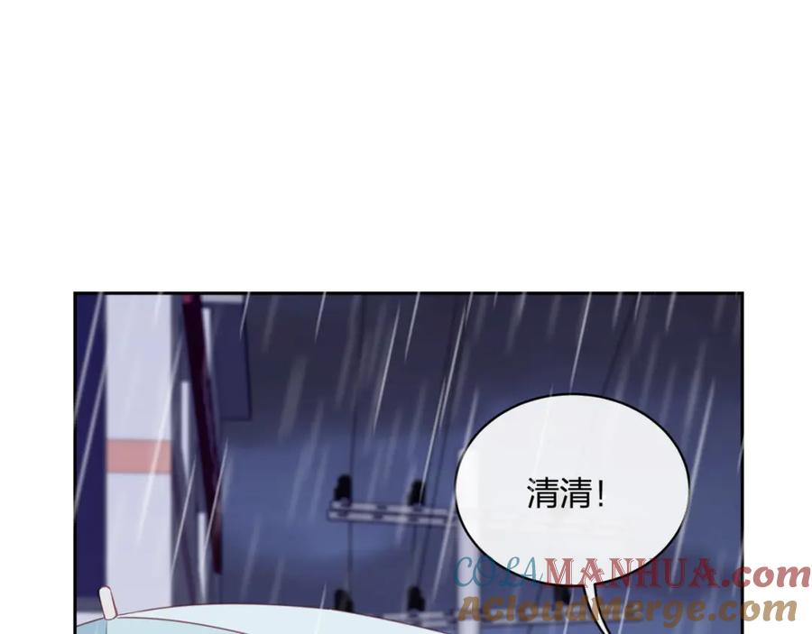 《不可能的事》第15话 距离 第89页