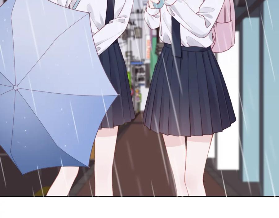《不可能的事》第15话 距离 第96页