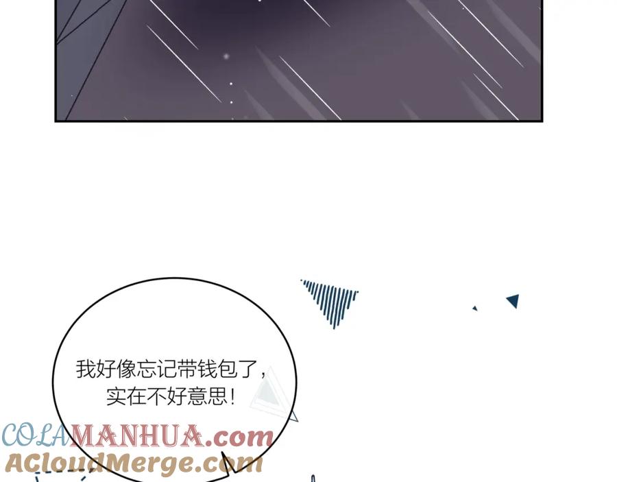 《不可能的事》第15话 距离 第69页