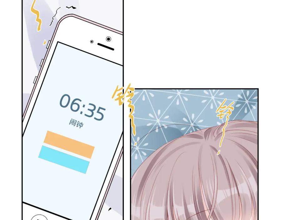 《不可能的事》第15话 距离 第4页