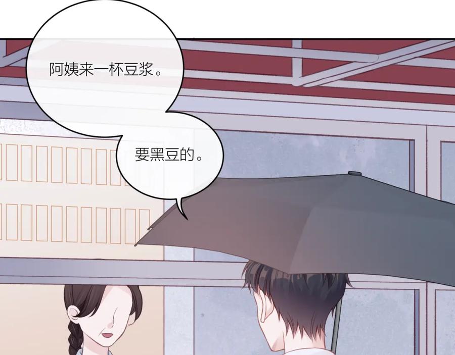 《不可能的事》第15话 距离 第63页
