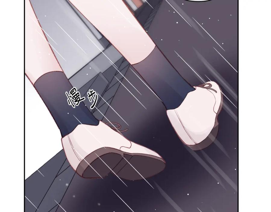 《不可能的事》第15话 距离 第68页