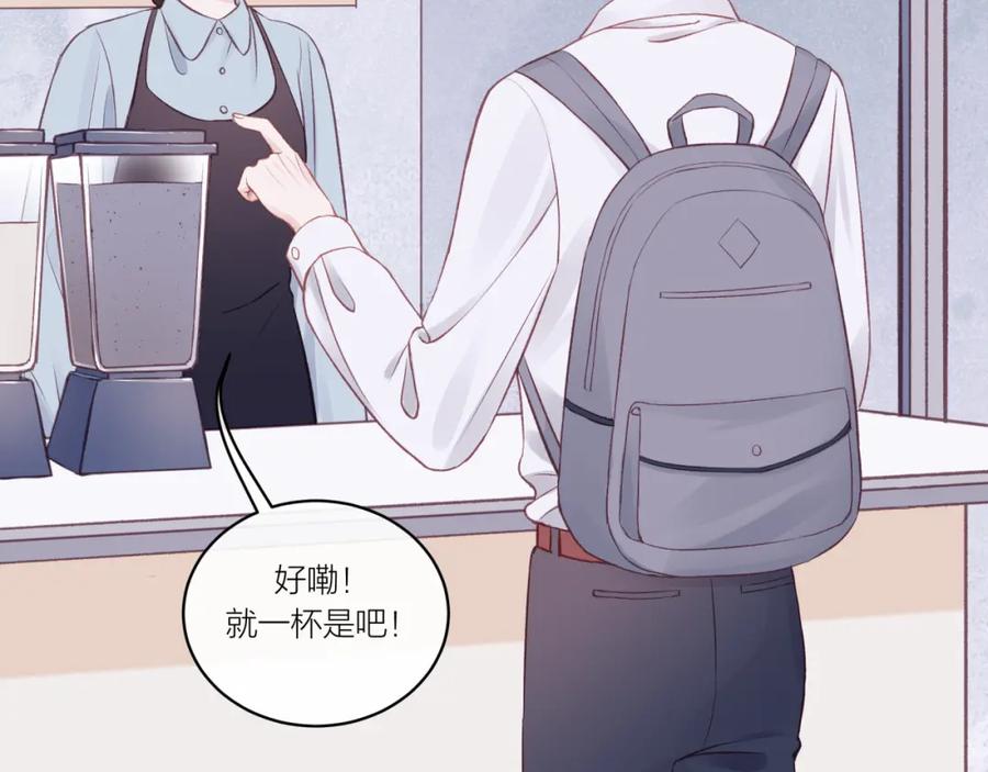 《不可能的事》第15话 距离 第64页
