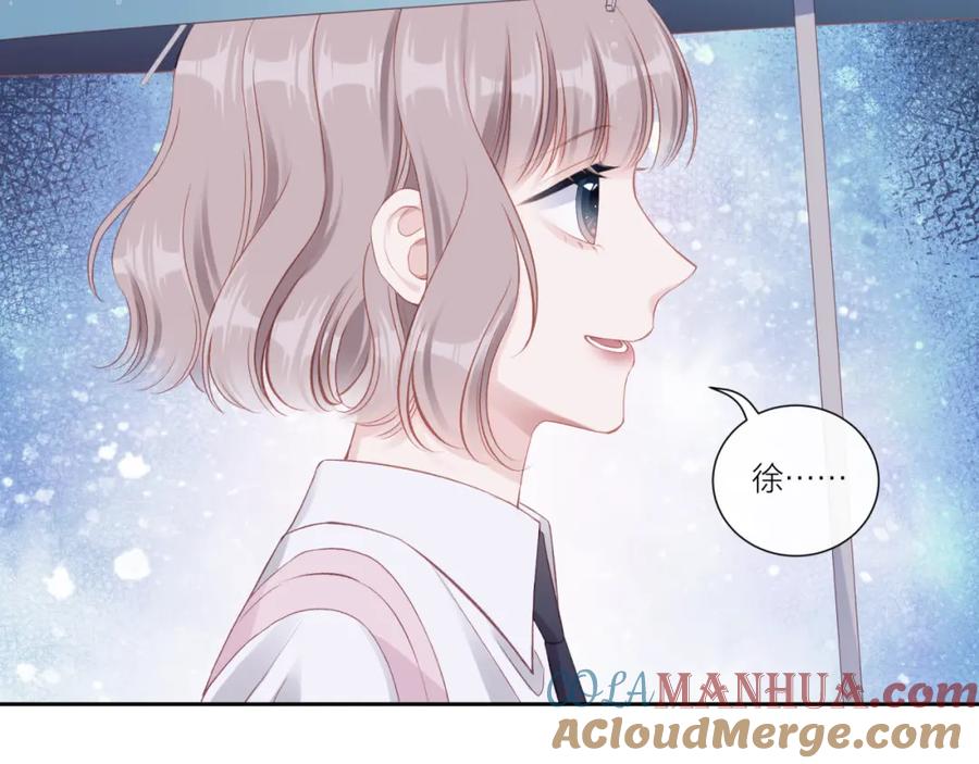 《不可能的事》第15话 距离 第37页