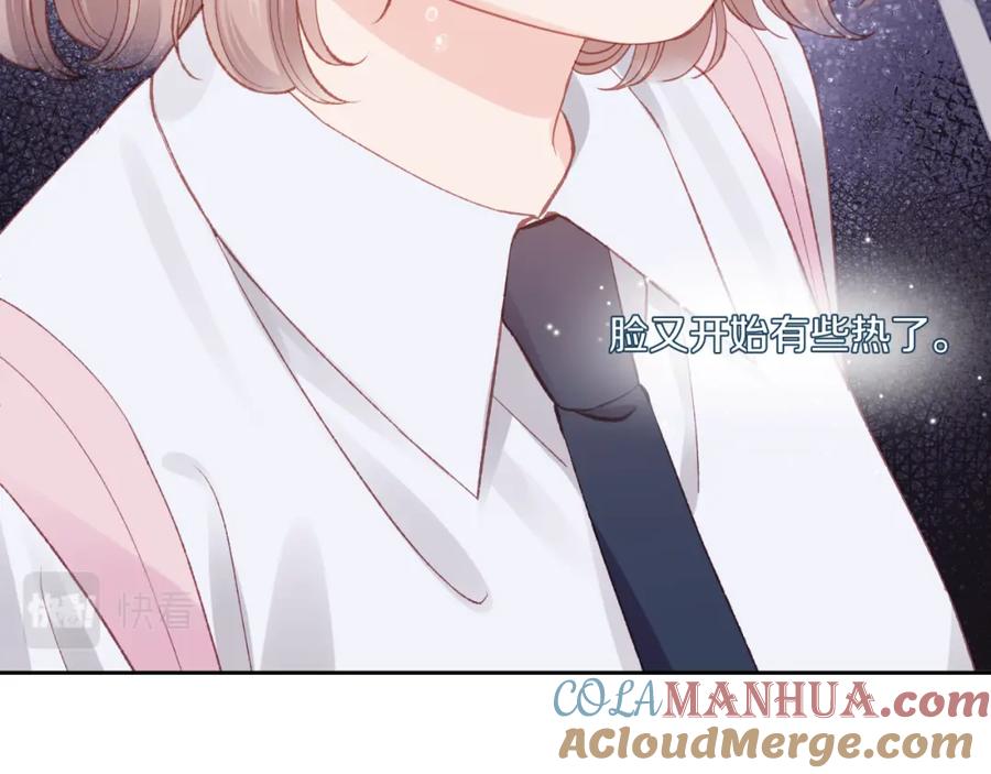 《不可能的事》第15话 距离 第45页