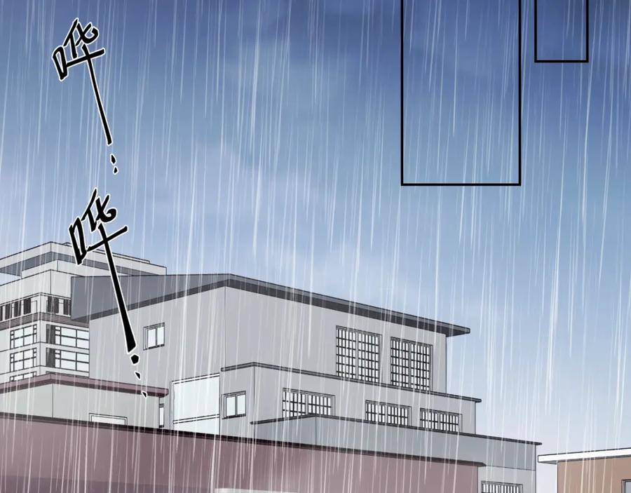 《不可能的事》第15话 距离 第2页