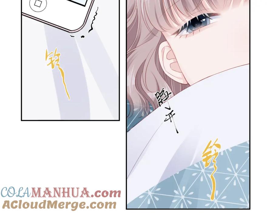 《不可能的事》第15话 距离 第5页