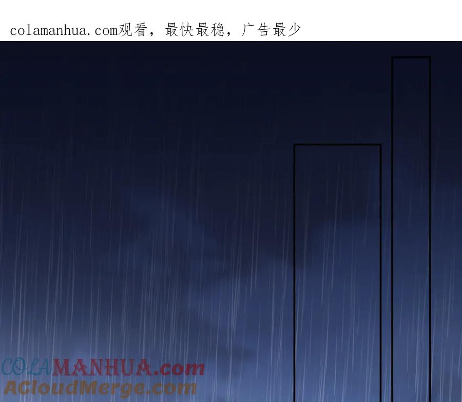 《不可能的事》第15话 距离 第1页