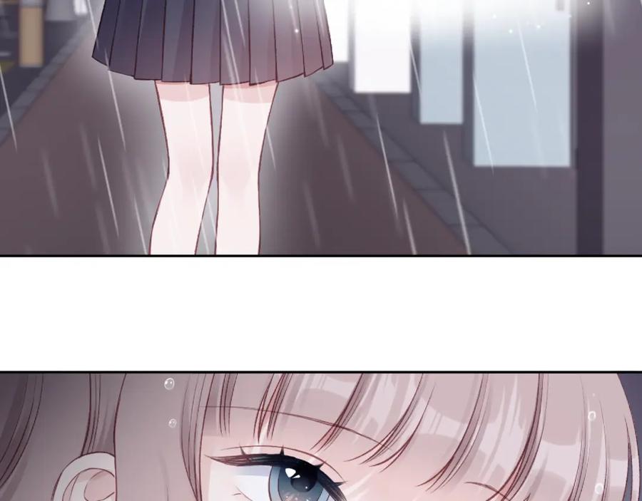 《不可能的事》第15话 距离 第84页