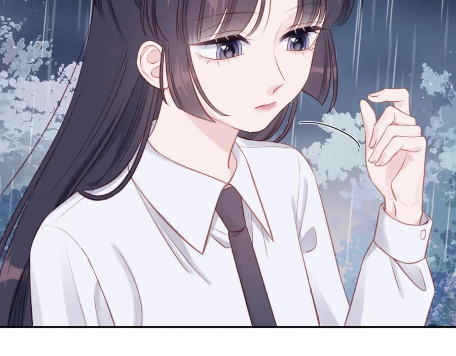 《不可能的事》第16话 需要帮忙吗？ 第87页